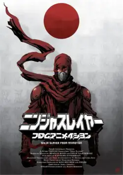 Постер: Ниндзя-убийца / Ninja Slayer (2015)