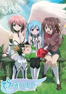 Постер: Упавшая с небес / Sora no otoshimono (2009)