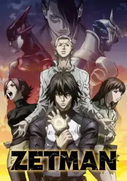 Постер: Зетмен / Zetman (2012)