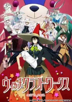 Постер: Ведьмовство / Witch Craft Works (2014)