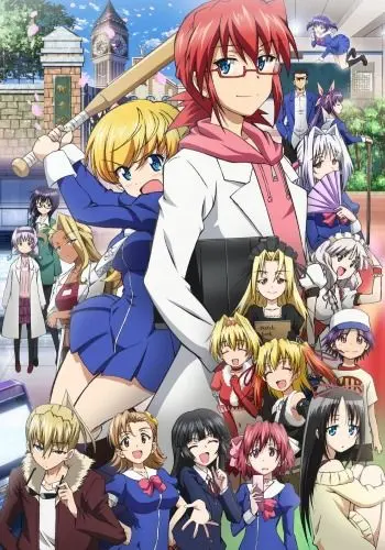 Постер: Он сильнейший учитель! / Denpa Kyoushi (2015)