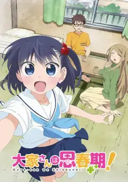 Постер: Домовладелица-школьница! / Ooya-san wa shishunki! (2016)