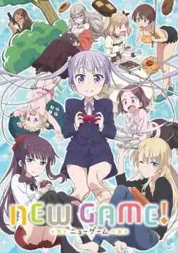 Постер: Новая игра! / New Game! (2016)