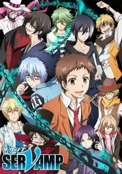 Постер: Слуга Вампир / Servamp (2016)