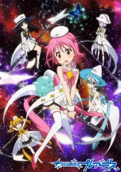 Постер: Внеклассные Плеяды / Hokago no Pleiades (2011)