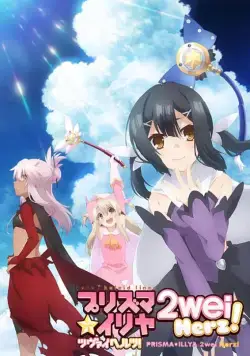Постер: Судьба: Девочка-волшебница Иллия / Fate/kaleid liner Prisma Illya 2wei! Herz! (2015)