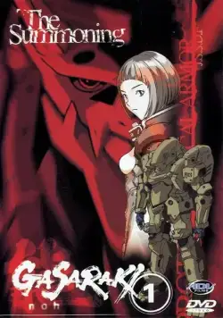Постер: Гасараки / Gasaraki (1998)