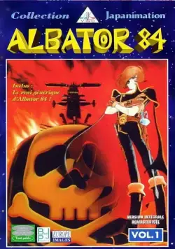 Постер: Аркадия моей юности / Waga seishun no Arcadia: Mugen kidô SSX (1982)