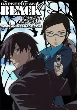 Постер: Темнее чёрного / Darker Than Black: Kuro no keiyakusha (2007)