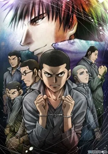 Постер: Радуга: Cемеро из шестой камеры / Rainbow: Nishakubou no shichinin (2010)