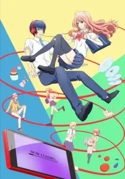 Постер: Реальная девушка / 3D Kanojo Real Girl (2018)