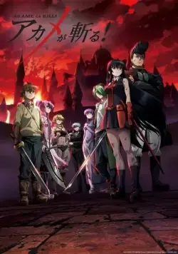 Постер: Убийца Акамэ! / Akame ga Kill! (2014)