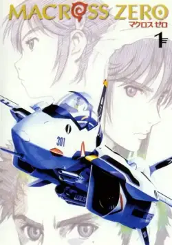 Постер: Макросс Зеро / Macross Zero (2002)