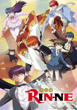 Постер: Риннэ: Меж двух миров / Kyoukai no Rinne (2015)
