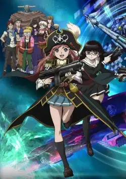 Постер: Первоклассные космические пираты / Moretsu Pirates (2012)