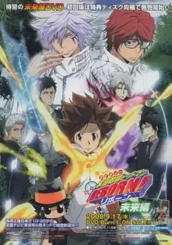 Постер: Учитель-мафиози Реборн! / Katei Kyoshi Hitman Reborn! (2006)