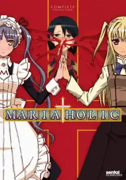 Постер: Мария Холик / Maria horikku (2009)