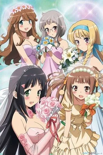 Постер: Одна из них моя сестра! / Kono naka ni hitori, imouto ga iru! (2012)