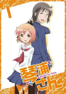 Постер: Котоура / Kotoura-san (2013)