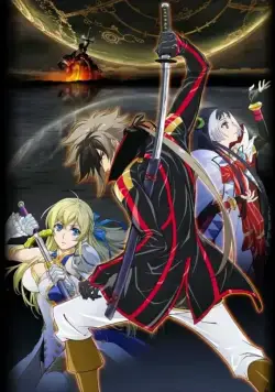 Постер: Нобунага - величайший глупец / Nobunaga za fûru (2014)