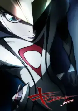 Постер: Грехи Кассяна / Casshern Sins (2008)
