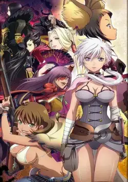 Постер: Клинок и душа / Blade and Soul (2014)
