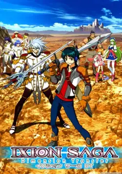Постер: Иксион-сага: Другое измерение / Ixion Saga Dimensional Transfer (2012)