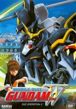 Постер: Мобильный Гандам Дубль-вэ / Shin kidô senki Gundam W (1995)