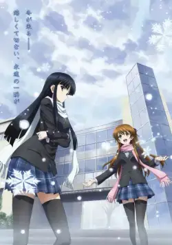 Постер: Белый альбом 2 / White Album 2 (2013)