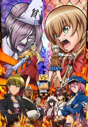 Постер: Нищебог же! / Binbougami ga! (2012)