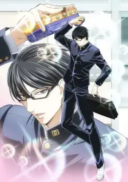 Постер: Сакамото к вашим услугам / Sakamoto Desu ga? (2016)