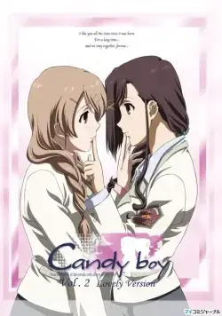Постер: Кэнди-Бой / Candy Boy (2008)