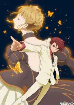Постер: Когда плачут чайки / Umineko no naku koro ni (2009)