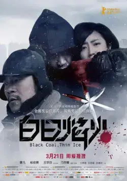 Постер: Чёрный уголь, тонкий лёд / Bai ri yan huo (2014)