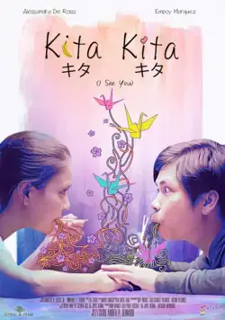 Постер: Я тебя вижу / Kita kita (2017)