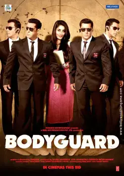 Постер: Телохранитель / Bodyguard (2011)