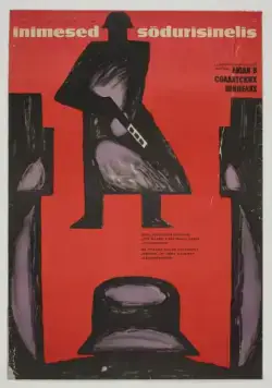 Постер: Люди в солдатских шинелях (1968)