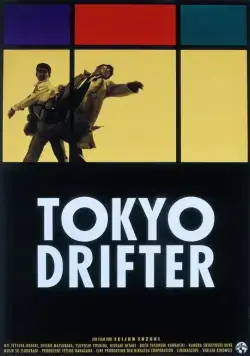 Постер: Токийский скиталец / Tôkyô nagaremono (1966)