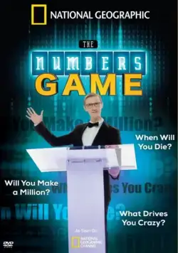 Постер: Правила счёта / The Numbers Game (2013)