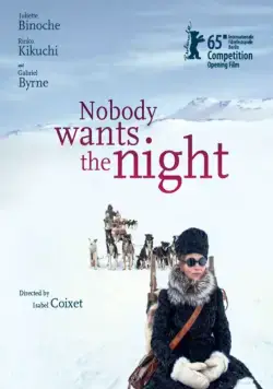 Постер: Никому не нужна ночь (2015)