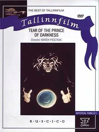 Постер: Слеза князя тьмы (1992)
