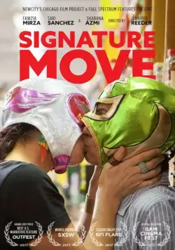 Постер: Коронный прием / Signature Move (2017)