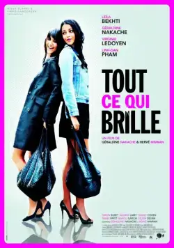Постер: Все то, что сверкает / Tout ce qui brille (2010)
