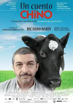Постер: Китайская сказка / Un cuento chino (2011)