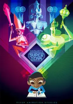 Постер: Санджай и его команда / Sanjay's Super Team (2015)