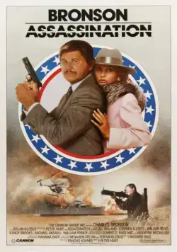 Постер: Убийство / Assassination (1986)