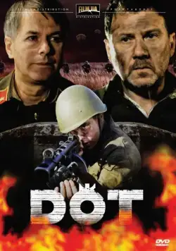 Постер: Дот (2009)