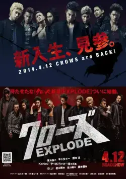 Постер: Вороны 3 / Kurôzu Explode (2014)