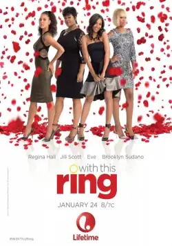 Постер: Замуж любой ценой / With This Ring (2015)