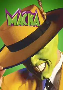 Постер: Маска / The Mask (1994)